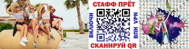 Цена Чаплыгин Конопля  КОКАИН  Мефедрон 