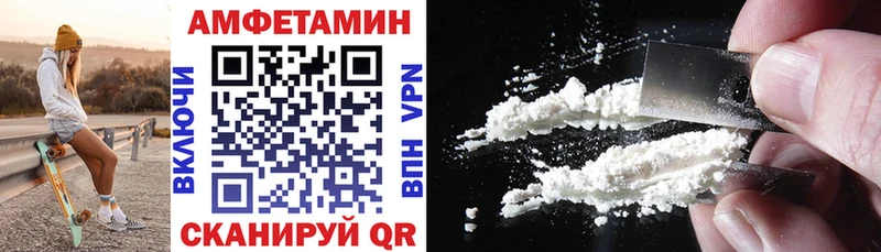 hydra онион  Чаплыгин  Амфетамин Розовый  купить  сайты 
