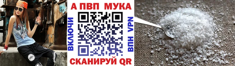 цена   Чаплыгин  omg ссылка  А ПВП мука 