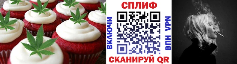 Печенье с ТГК марихуана  Чаплыгин 