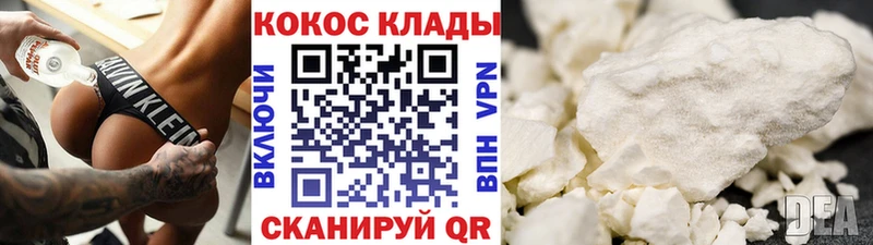 Кокаин 99%  KRAKEN зеркало  Чаплыгин 