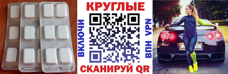 хочу наркоту  Чаплыгин  даркнет официальный сайт  Ecstasy VHQ  mega как войти 