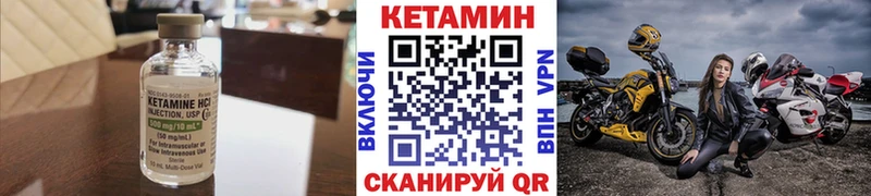 цена Чаплыгин КЕТАМИН ketamine