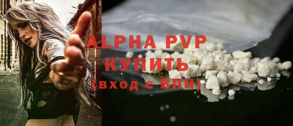 наркотики Михайлов