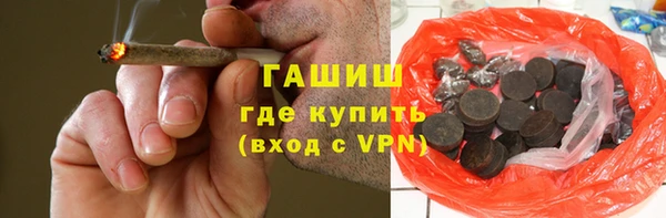 меф VHQ Алексеевка