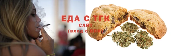 прущая мука Алексин