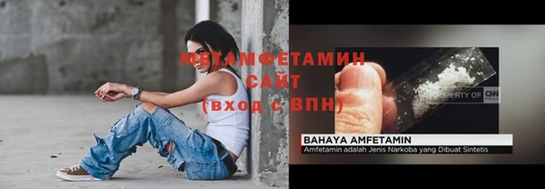 меф VHQ Алексеевка