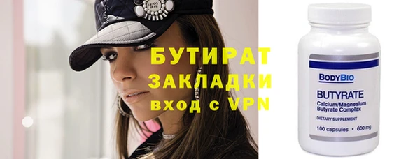 винт Михайловка