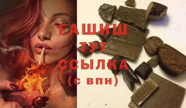 ГАЛЛЮЦИНОГЕННЫЕ ГРИБЫ Алзамай