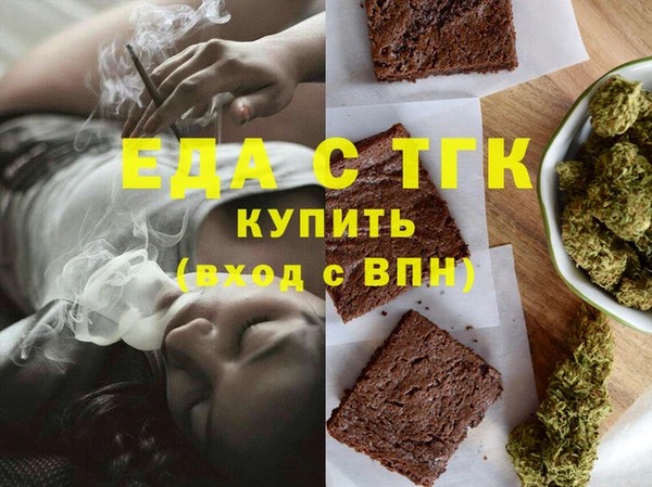 меф VHQ Алексеевка