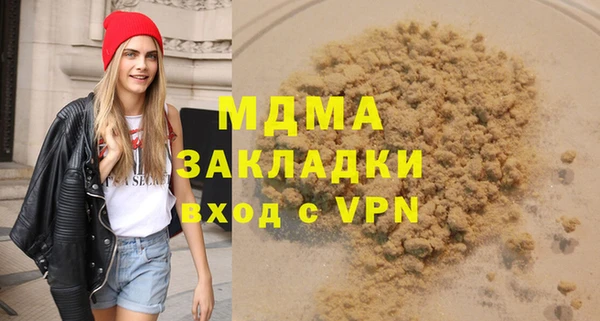 ГАЛЛЮЦИНОГЕННЫЕ ГРИБЫ Алзамай
