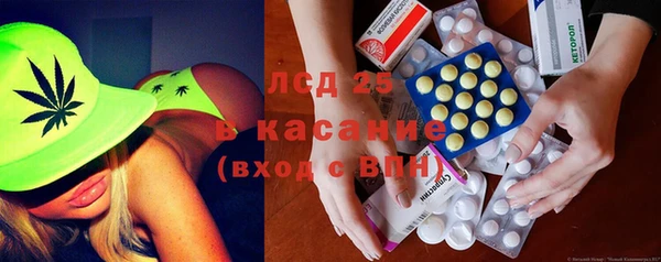 мяу мяу кристалл Михайловск