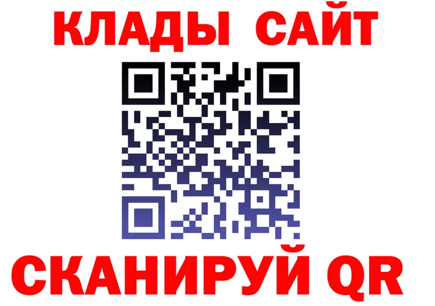 КЕТАМИН VHQ вход shop KRAKEN Чаплыгин