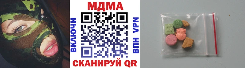МДМА VHQ  Чаплыгин 