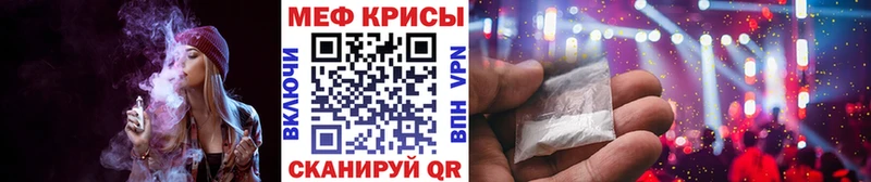 Меф мука  Чаплыгин 
