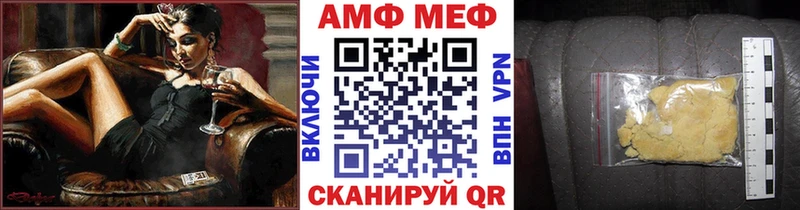 Первитин мет  Чаплыгин 