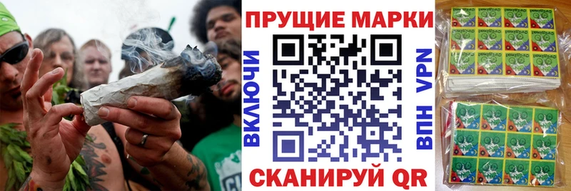 Марки N-bome 1500мкг  Чаплыгин 