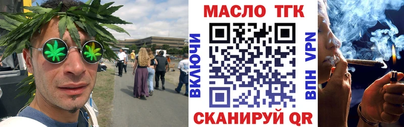 ТГК концентрат OMG сайт Чаплыгин
